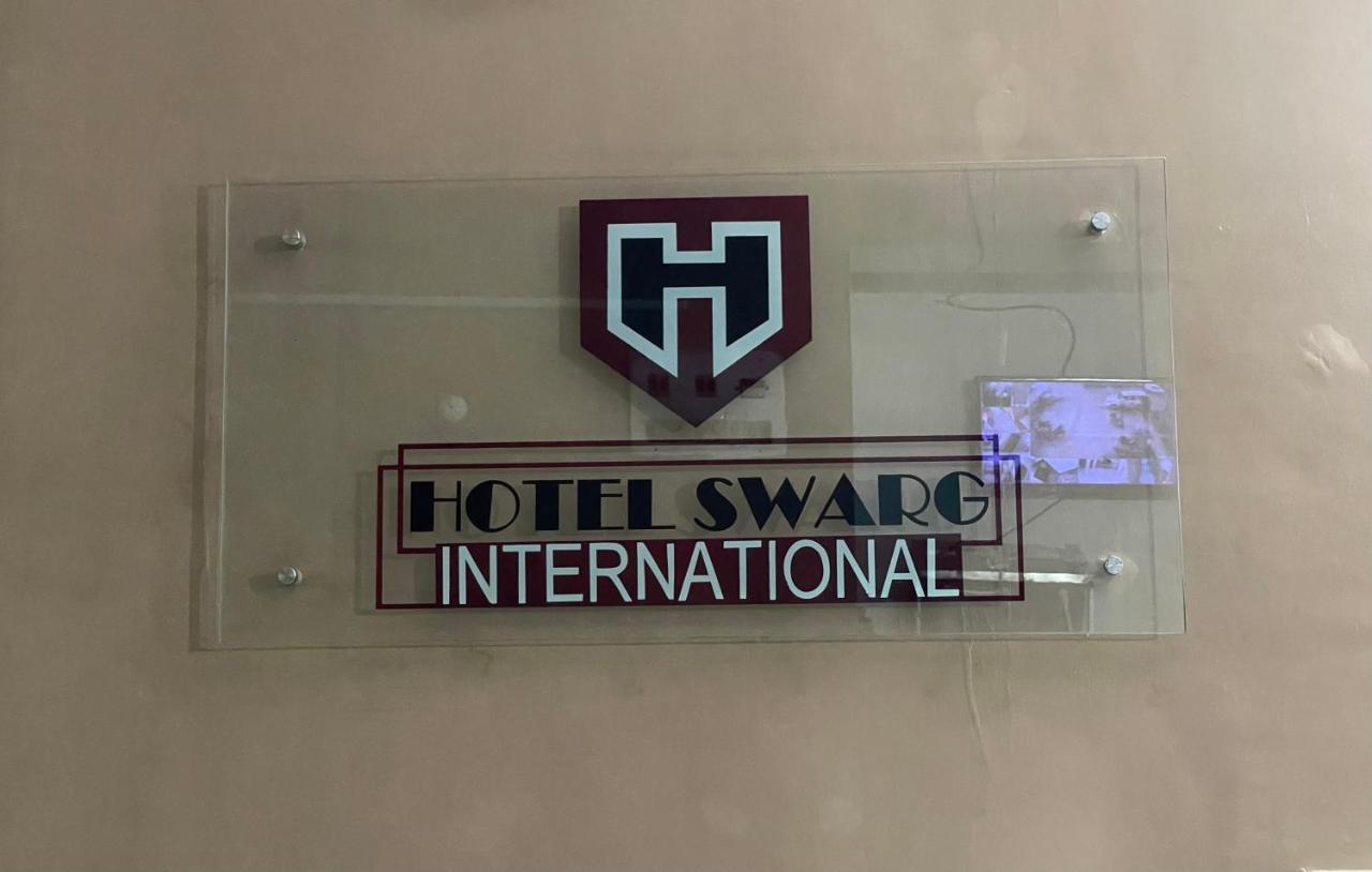 Hotel Swarg Muzaffarpur Exteriör bild
